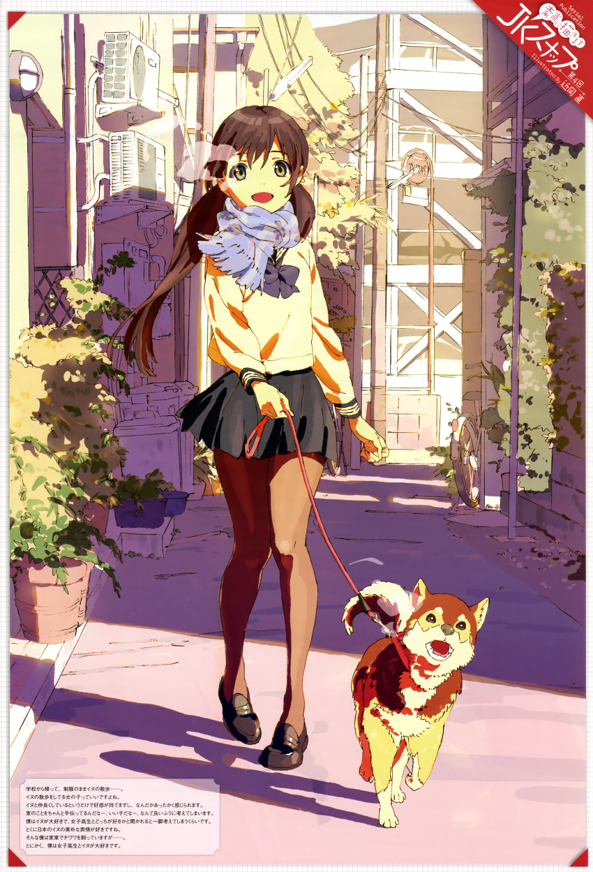1girl absurdres brown_hair chikaoka_sunao copyright_request dog green_eyes highres long_hair open_mouth pantyhose scan scarf school_uniform serafuku shadow skirt solo standing twintails walking
