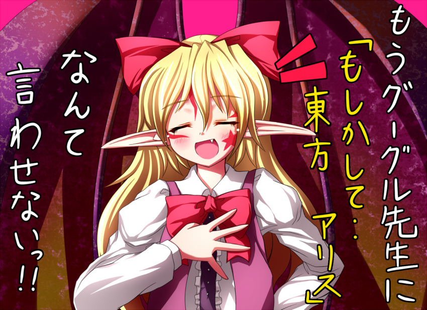 blonde_hair blush bow bowtie closed_eyes elis_(touhou) face_paint facepaint fang google hair_bow mille open_mouth pointy_ears ribbon touhou touhou_(pc-98) translated translation_request wings