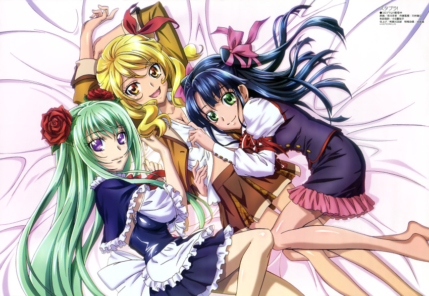 3girls :d absurdres apron arm_ribbon arms_up bangs barefoot bed_sheet between_thighs blazer blonde_hair blue_hair blush body_blush breasts buttons capelet character_request cleavage clenched_hand detached_sleeves dutch_angle falsetto_(star_plus_one) falsetto_ver._1.0 fetal_position flower frilled_skirt frills from_above green_eyes green_hair hair_flower hair_ornament hair_ribbon hair_spread_out highres hug ichikawa_yoshiyuki indoors kanou_yuria light_smile lolita_fashion long_hair looking_back lying megami midriff miniskirt multiple_girls navel official_art on_back on_side open_clothes open_mouth open_shirt oribe_ayane pale_skin parted_bangs payot plaid plaid_skirt pleated_skirt puffy_sleeves purple_eyes ribbon rose scan school_uniform shiny shiny_clothes shiny_hair shirt shirt_pull skirt sleeves_folded_up smile star_plus_one thigh_gap twintails uzuki_kanon very_long_hair vest waist_apron wavy_hair yellow_eyes