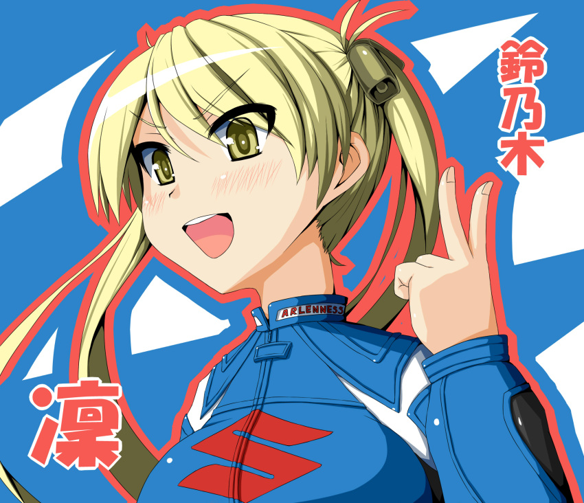 bakuon!! bell bikesuit blonde_hair blush bodysuit breasts character_name hair_bell hair_ornament highres large_breasts racing_suit solo suzuki suzunoki_rin thukimidanngo translated twintails v yellow_eyes