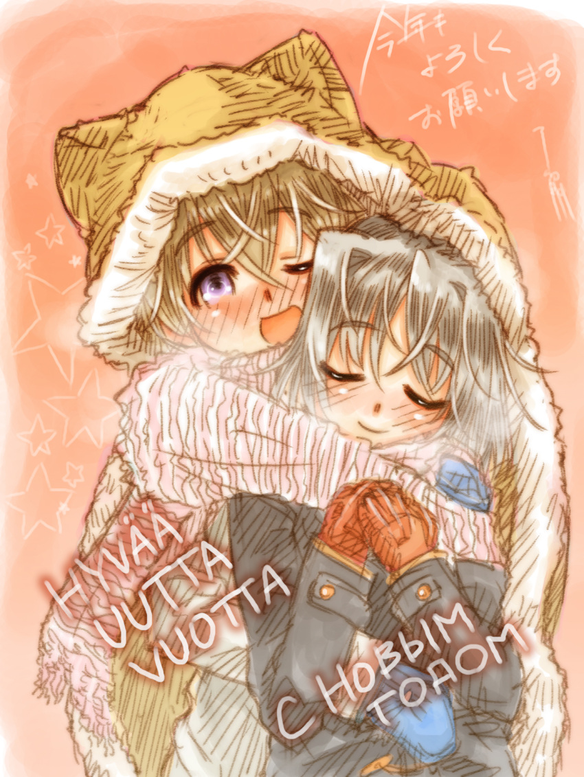 blonde_hair blue_eyes blush breath closed_eyes coat eila_ilmatar_juutilainen eyes_closed finnish highres hood long_hair mittens multiple_girls open_mouth purple_eyes russian ryou_(shirotsumesou) sanya_v_litvyak scarf shared_hoodie shared_scarf short_hair silver_hair smile strike_witches translated violet_eyes wink