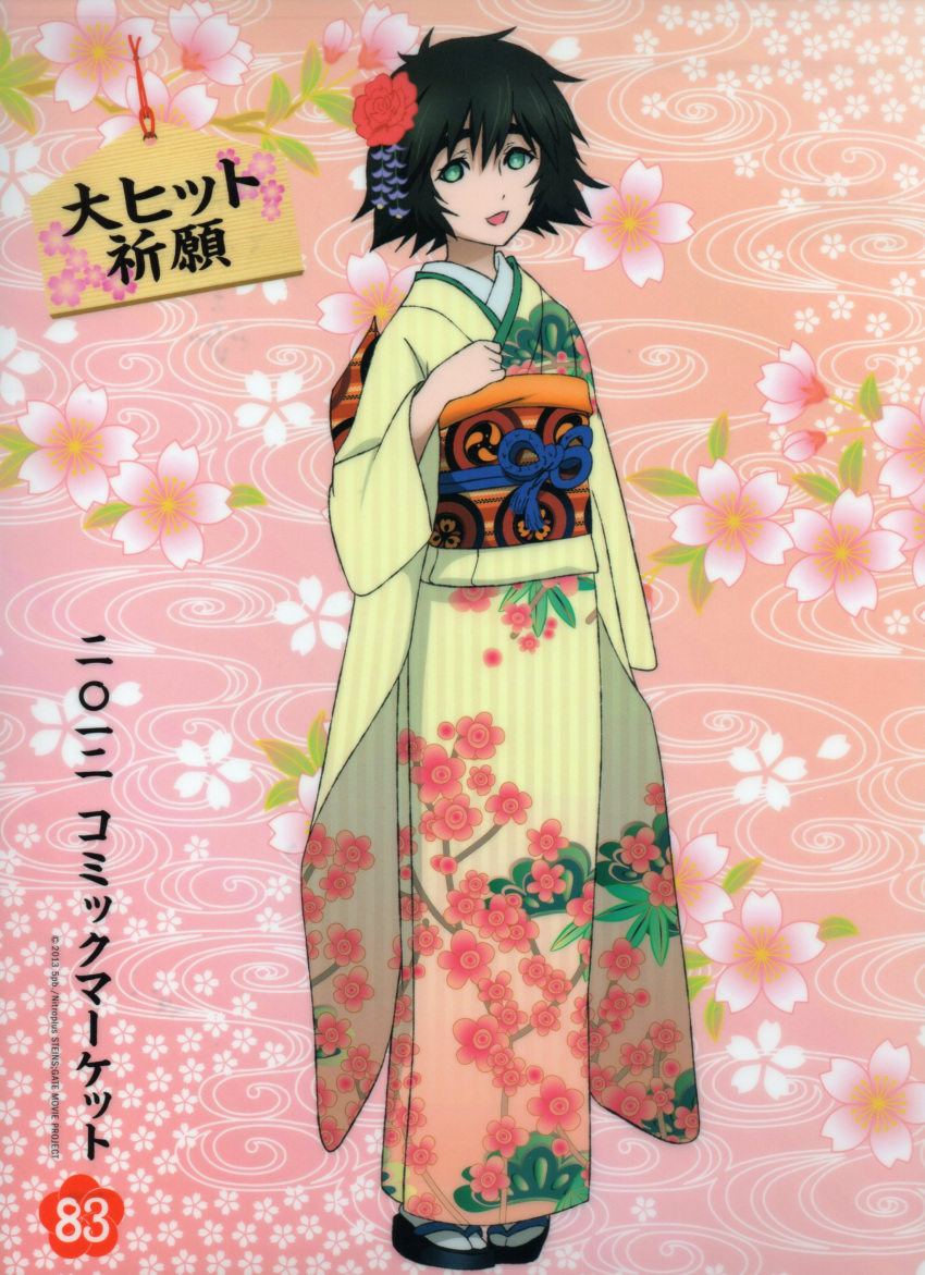 absurdres art black_hair ema floral_print flower geta green_eyes hair_flower hair_ornament highres huke japanese_clothes kimono mitsudomoe_(shape) numbers official official_art open_mouth pink_background sandals shiina_mayuri short_hair smile solo steins;gate text thighhighs tomoe_(symbol)