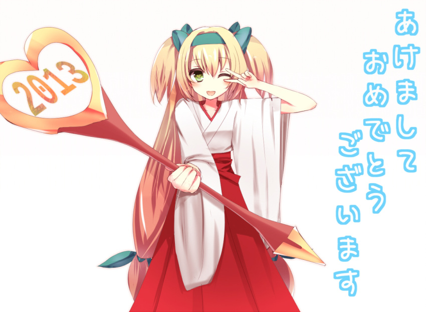 2013 blazblue blonde_hair bow dated green_eyes hair_bow hair_ornament hairband happy_new_year heart heart-shaped_pupils japanese_clothes long_hair low-tied_long_hair miko platinum_the_trinity solo sun_(nayayayana) symbol-shaped_pupils translated twintails two_side_up v v_over_eye very_long_hair wand wide_sleeves