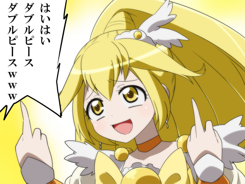1girl blonde_hair blush bow choker cure_peace double_v dress jeno kise_yayoi long_hair magical_girl middle_finger open_mouth precure smile smile_precure! solo tiara translated v yellow_dress yellow_eyes