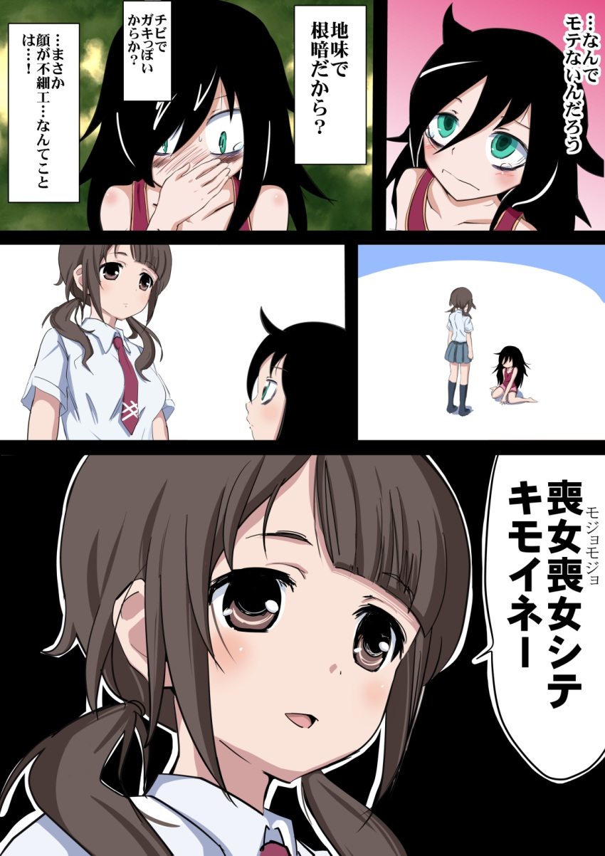 2girls bags_under_eyes black_hair black_legwear blush brown_eyes brown_hair close-up comic covering_mouth crossover dress_shirt face green_eyes hair_over_one_eye highres kayasaki_sakura kuroki_tomoko long_hair messy_hair multiple_girls necktie okita_sawa shirt shorts sitting socks standing tank_top tari_tari tears translated twintails watashi_ga_motenai_no_wa_dou_kangaetemo_omaera_ga_warui!