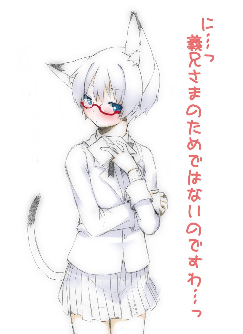 1girl animal_ears blue_eyes blush cat_ears cat_tail copyright_request flat_chest glasses highres looking_at_viewer majima_yuki short_hair simple_background skirt solo tail translated translation_request white_background