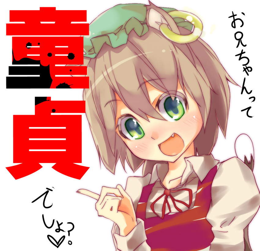 animal_ears brown_hair cat_ears cat_tail chen earrings eightman fang green_eyes hat index_finger_raised jewelry looking_at_viewer open_mouth smile tail touhou translated