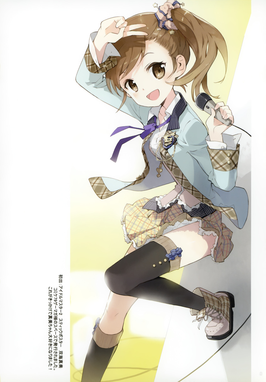 :d absurdres atelier_tiv black_legwear brown_eyes brown_hair futami_mami highres idolmaster legs microphone open_mouth shoes side_ponytail skirt smile solo thigh-highs thighhighs tiv v
