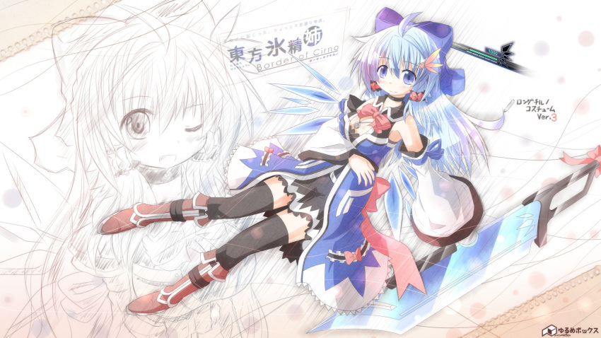 adult alternate_costume alternate_hair_length alternate_hairstyle black_dress black_legwear blue_dress blue_eyes blue_hair boots border_of_cirno bow breasts choker cirno cleavage collar detached_sleeves dress gradient_hair hair_ornament hair_ribbon hair_tubes health_bar highres ice ice_wings jewelry large_breasts layered_dress long_hair long_sleeves looking_at_viewer multicolored_hair necklace open_mouth pendant ribbon sideboob silver_hair sketch smile solo sword thigh-highs thighhighs touhou weapon wide_sleeves wings wink yurume_atsushi zettai_ryouiki
