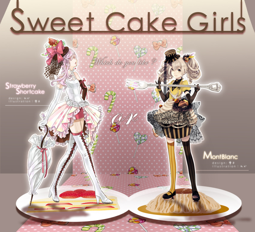2girls boots bow brow_hair brown_eyes cake candy candy_cane dress elbow_gloves food food_themed_clothes fork fruit gloves hat lollipop mini_top_hat mismatched_legwear multiple_girls original pink_eyes pink_hair plate strawberry thigh-highs thigh_boots thighhighs top_hat umbrella yukinokoe