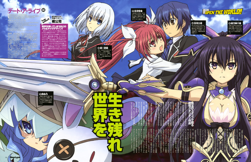 1boy 4girls breasts cleavage date_a_live highres itsuka_kotori multiple_girls newtype official_art scan tagme tobiichi_origami yatogami_tooka yoshino_(date_a_live)