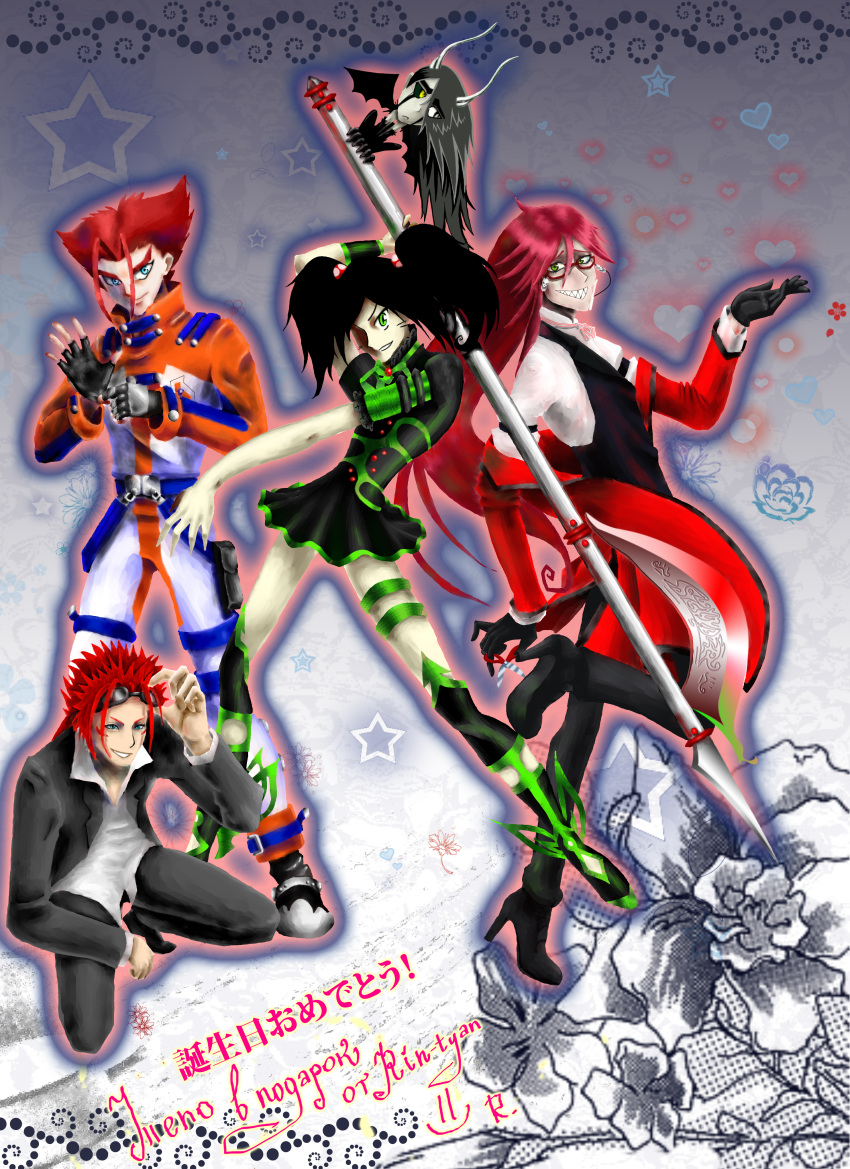 black_hair crossover grell_satclif ivanov red_hair reno sinkler teno ulquiorra_cifer yura