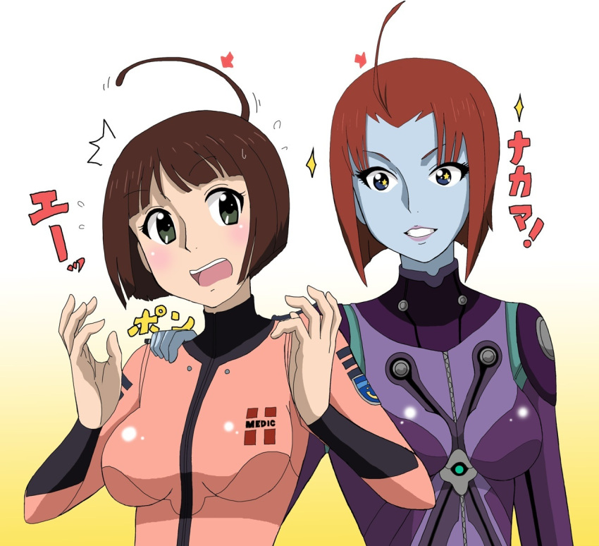 2girls ahoge blue_skin blush bodysuit brown_hair gamilas hand_on_another's_shoulder harada_makoto melda_deitz multiple_girls open_mouth skin_tight star star-shaped_pupils surprised symbol-shaped_pupils uchuu_senkan_yamato uchuu_senkan_yamato_2199 ueyama_michirou wavy_mouth