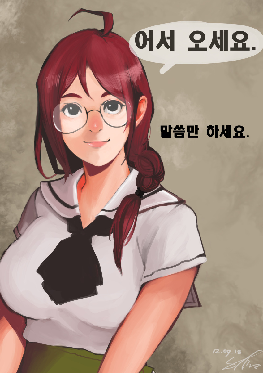 absurdres breasts brown_eyes esyllt glasses highres korean long_hair mabinogi_heroes redhead sailor smile
