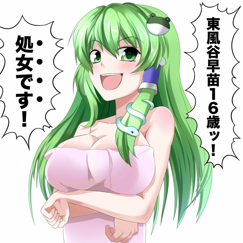 1girl absurdres breast_hold breasts bust cleavage eo_(artist) frog_hair_ornament green_eyes green_hair hair_ornament hair_tubes highres kochiya_sanae long_hair open_mouth smile snake_hair_ornament solo touhou towel translation_request