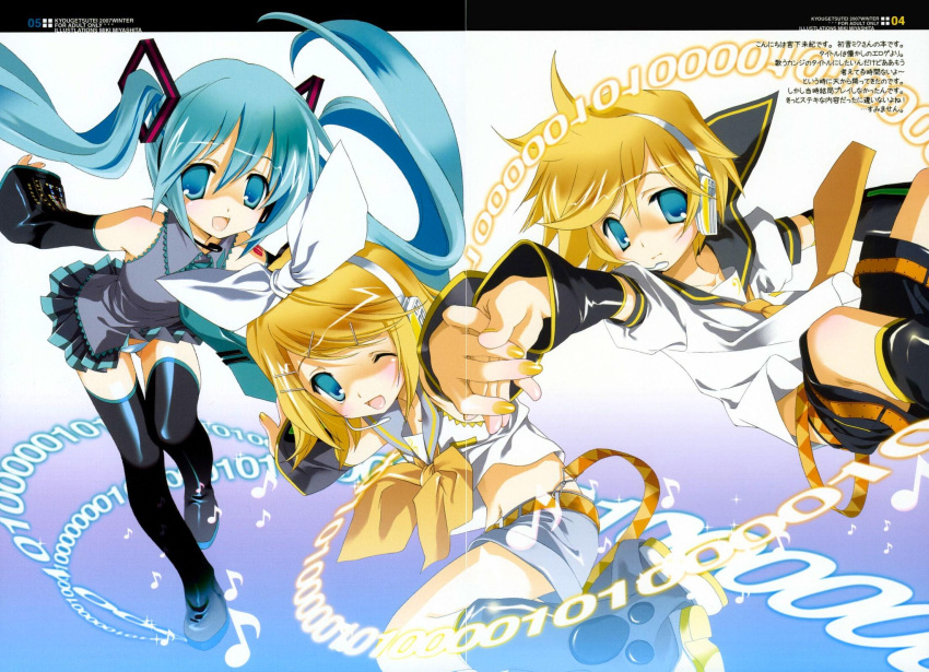 blonde_hair blue_eyes detached_sleeves hand_holding hatsune_miku headphones headset highres holding_hands kagamine_len kagamine_rin long_hair miyashita_miki panties short_hair shorts skirt thighhighs twintails underwear very_long_hair vocaloid