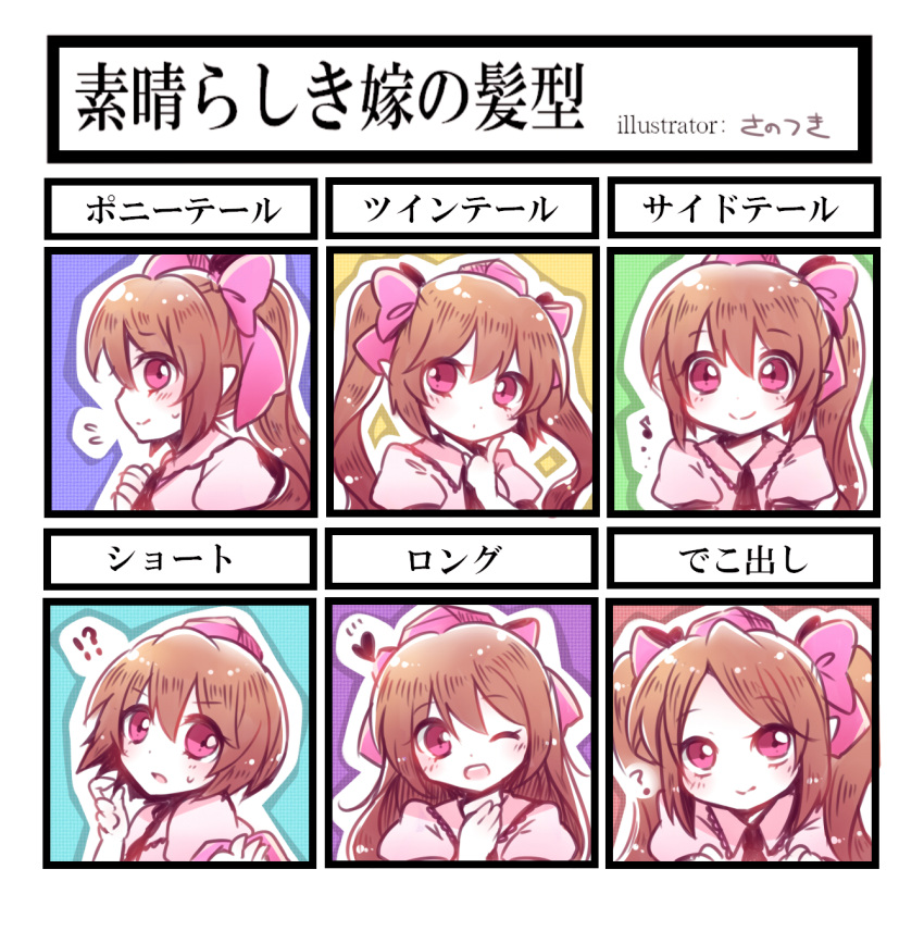 !? 1girl ? alternate_hair_length alternate_hairstyle bow brown_hair finger_to_cheek hair_bow hat heart highres himekaidou_hatate looking_at_viewer musical_note open_mouth pointy_ears profile puffy_sleeves sanotsuki shameimaru_aya shameimaru_aya_(cosplay) shirt short_hair side_ponytail smile solo tokin_hat touhou translation_request twintails violet_eyes wink