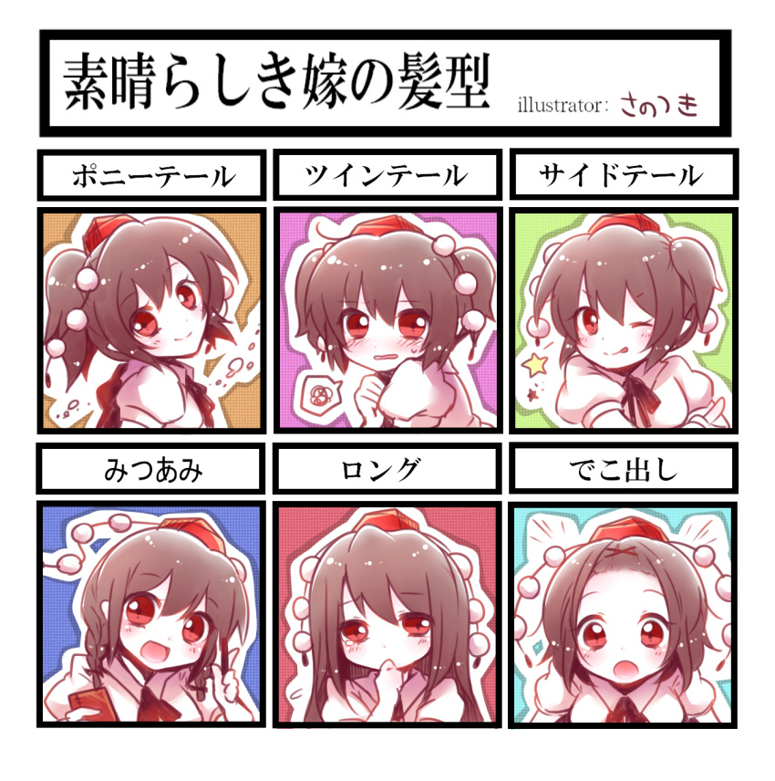 1girl alternate_hair_length alternate_hairstyle black_hair blush book braid bust forehead hand_to_own_mouth hat hat_ribbon highres licking_lips long_hair looking_at_viewer open_mouth pen puffy_sleeves red_eyes ribbon sanotsuki shameimaru_aya short_hair short_sleeves side_ponytail smile solo spoken_squiggle squiggle star tears tokin_hat touhou translation_request twin_braids twintails wink