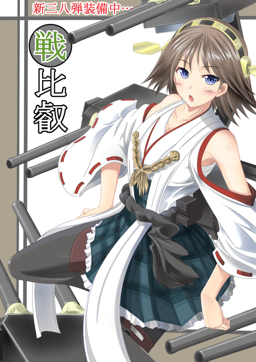1girl bare_shoulders blue_eyes boots brown_hair detached_sleeves hair_ornament hairband hiei_(kantai_collection) highres kantai_collection looking_at_viewer nontraditional_miko pantyhose personification pleated_skirt rinc7600 short_hair skirt solo thigh_boots thighhighs