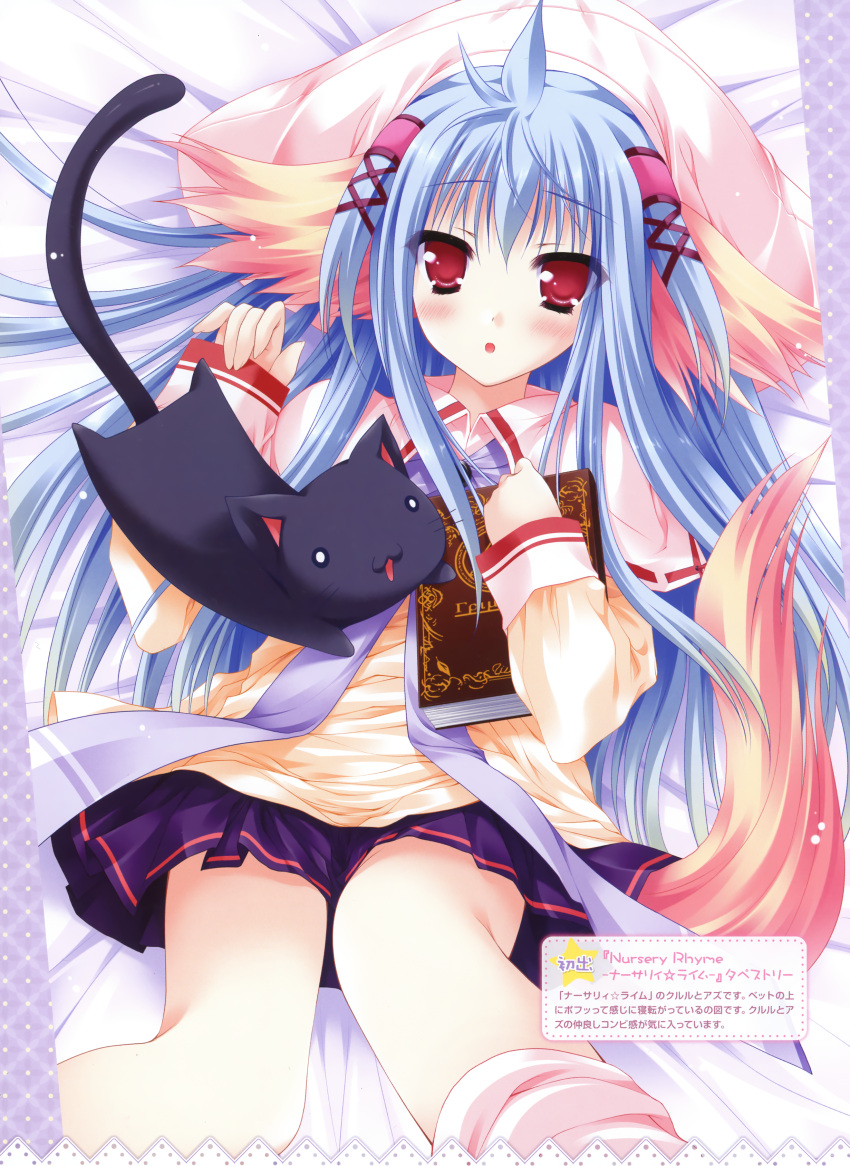 1girl :3 :d absurdres animal_ears artist_request blue_hair book cat hat highres lying nursery_rhyme open_mouth red_eyes shikishima_krile smile tagme tail