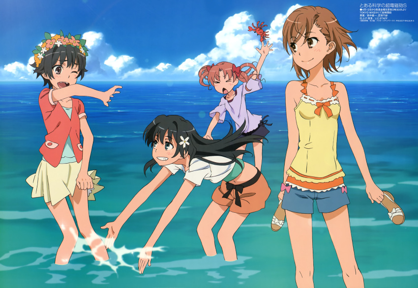 4girls absurdres black_hair bow brown_hair casual clouds crab hair_bow highres legs long_hair megami misaka_mikoto multiple_girls ocean official_art saten_ruiko scan shirai_kuroko short_hair sky smile to_aru_kagaku_no_railgun to_aru_majutsu_no_index twintails uiharu_kazari water wink