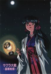 shinguuji sakura from sakura taisen by suganuma eiji