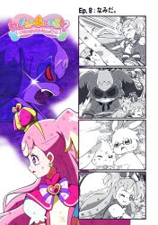 daifuku (precure) from precure by @est@