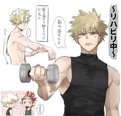 bakugou katsuki from boku no hero academia