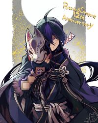 tamadra from puzzle & dragons by ikeya (higumake)