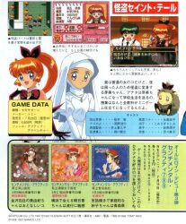 asuka daiki from animage
