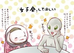 gnosia fan art