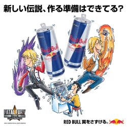 rock howard from fatal fury
