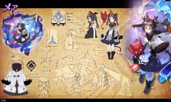 dare ga tame no alchemist fan art