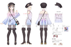totooria helmold from atelier (series)