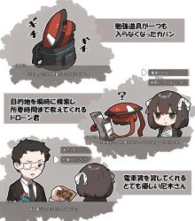 protagonist (lost property control organization) from lost property control organization (samidare) by amonitto