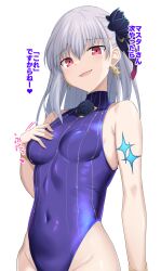 kama (fate) from fate/grand order by cross (crossryou)