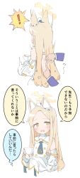 seia (blue archive) from blue archive