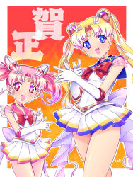 chibi usa from bishoujo senshi sailor moon by himehachi (hime8manga)