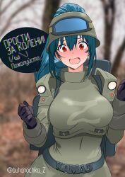 original fan art