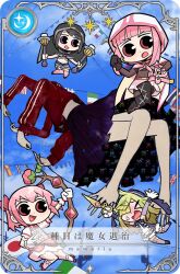 aki mabayu from magia record: mahou shoujo madoka magica gaiden by papa (shimeguru)