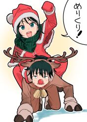 rudolph the red nosed reindeer from christmas by inu chikushou