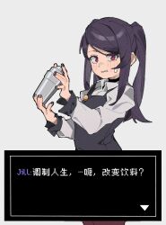 jill stingray from va-11 hall-a