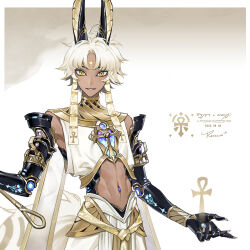 youko (onmyoji) from onmyoji
