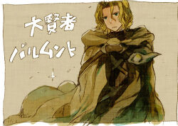 ragnarok online fan art