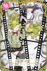 aki mabayu from magia record: mahou shoujo madoka magica gaiden by taniguchi jun'ichirou