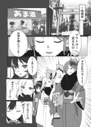 aru (blue archive) from blue archive