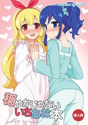 hoshimiya ichigo from aikatsu! by yoban