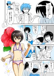 karasawa toshiyuki from danshi koukousei no nichijou by nakorin