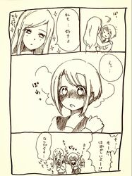 Booru post from safebooru.org