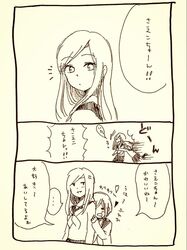 Booru post from safebooru.org
